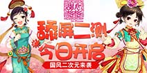 国色风光甜蜜宫廷 《甜心格格》舔屏二测今日暖心开启