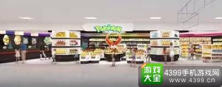 口袋妖怪中心