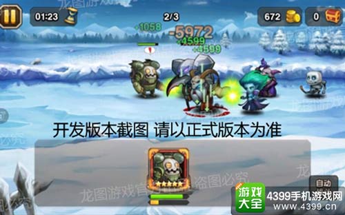 刀塔传奇发条