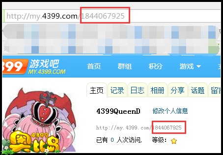 奥比岛小编教你如何登上玩家小编专区