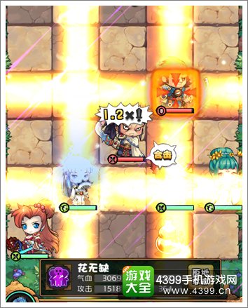 绝代双骄OL新手技能施放