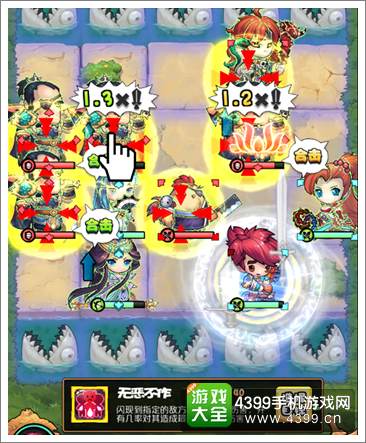 绝代双骄OL新手技能合击