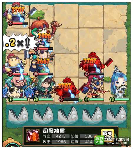 绝代双骄OL流血伤害