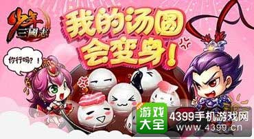 周年庆