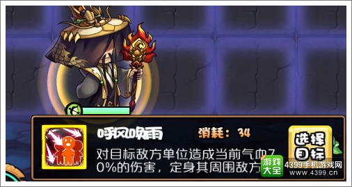 绝代双骄OL圣王龙