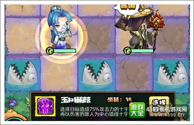 绝代双骄OL玉树蒹葭