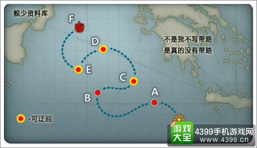 战舰少女r夏活e1带路条件