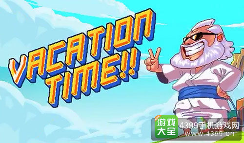 沙盒(进化)