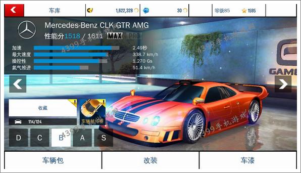狂野飙车8奔驰CLK GTR AMG改装攻略