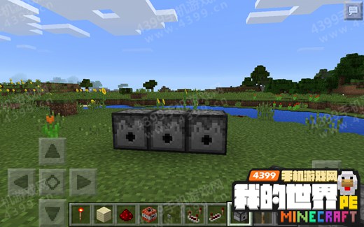 我的世界手机版0.14.0红石机关发射器