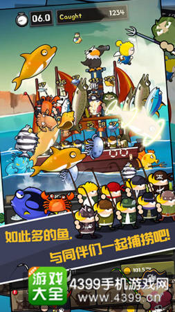 《钓鱼王老李》