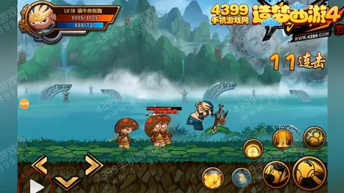 造梦西游4手机版八戒过真身宝殿闵老护法