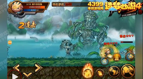 造梦西游4手机版八戒过真身宝殿闵老护法