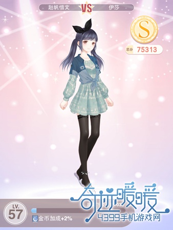 奇迹暖暖