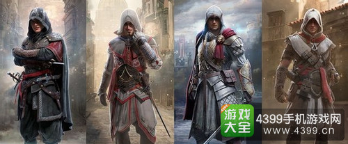 刺客信条身份