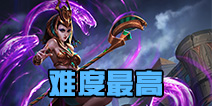 自由之战英雄排行