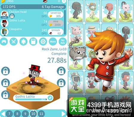 梦游童话世界2