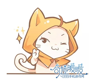奇迹暖暖大喵