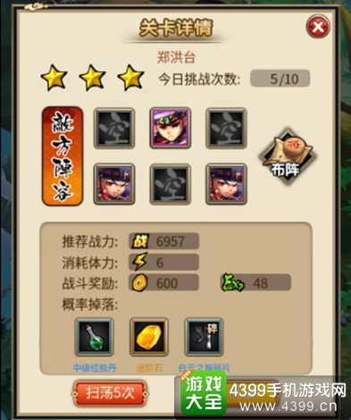 白发魔女传奇