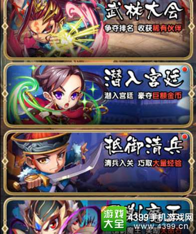 白发魔女传奇