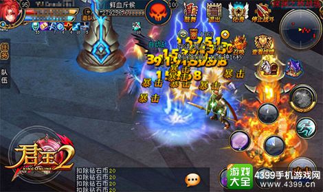 君王2