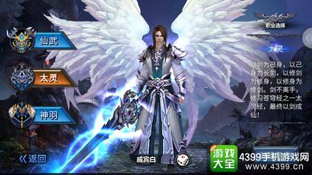 我欲封天角色