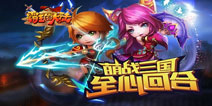 《霸王的大陆》狼烟再起 iOS正版定档3月3日
