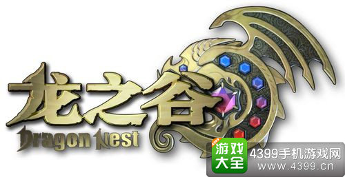龙之谷
