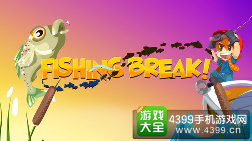 《休闲钓鱼》