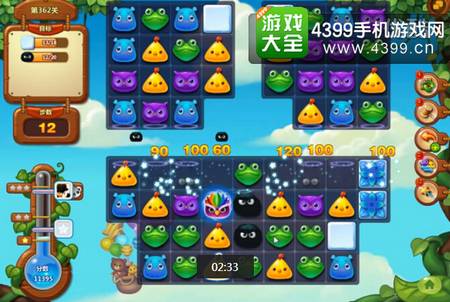 开心消消乐362