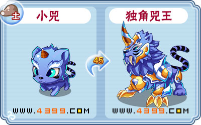 卡布西游独角兕王刷什么 练级