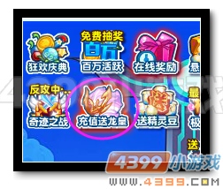 热血精灵派灭世轮转 龙皇再现