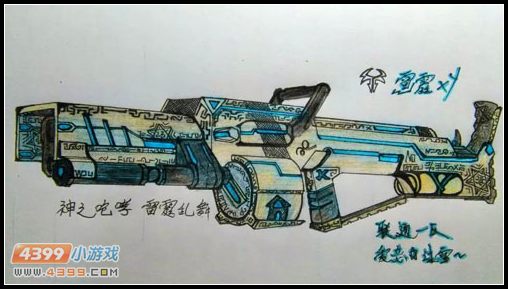 生死狙击玩家手绘-雷霆XY