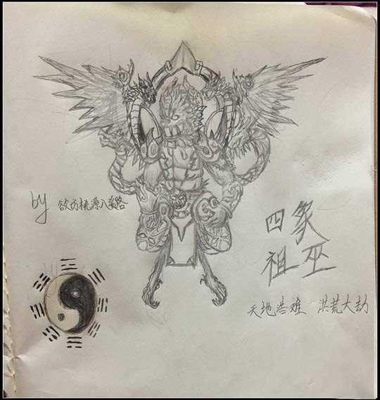 洪荒大劫篇手绘四象祖巫猜想-欲访桃源入溪路
