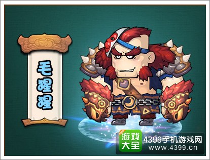 绝代双骄OL职业坚盾