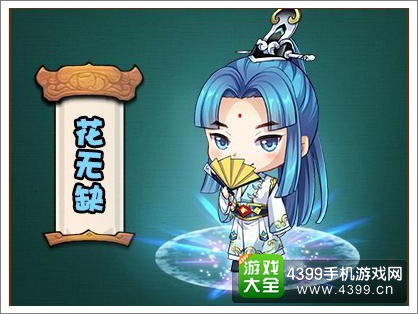 绝代双骄OL职业妙法
