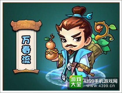 绝代双骄OL职业悬壶