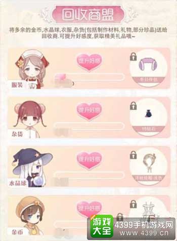 全新玩法