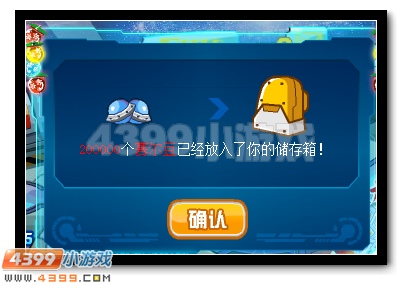 赛尔号暗黑贾斯汀 邪恶站长捣乱记