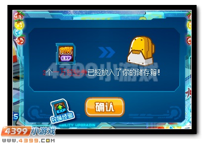 赛尔号暗黑贾斯汀 邪恶站长捣乱记