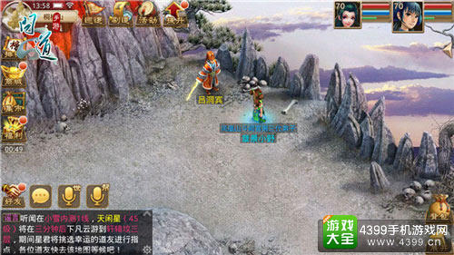 问道手游八仙梦境