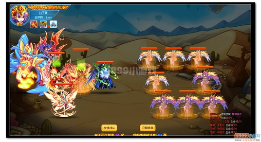 热血精灵派神萧萧第三关怎么打
