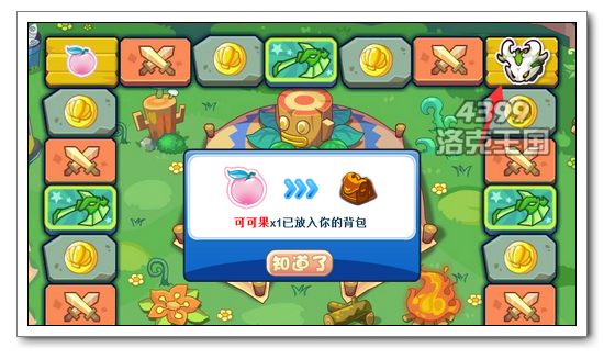 觉醒宠冒顿登场
