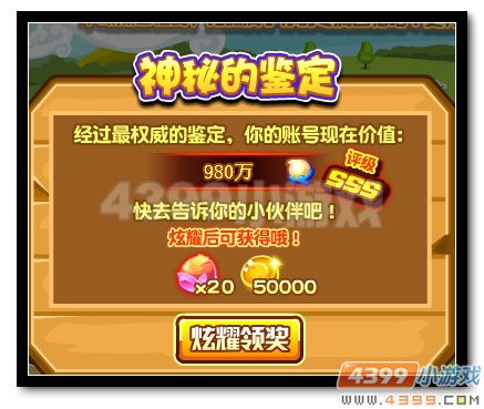 热血精灵派热血之路你最珍贵