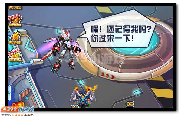 贾斯汀意志指引 赛尔号洛亚神域前行