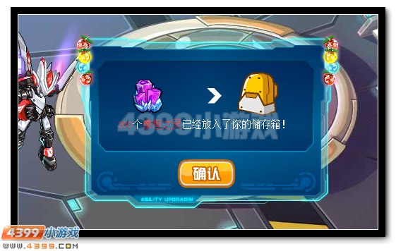 贾斯汀意志指引 赛尔号洛亚神域前行