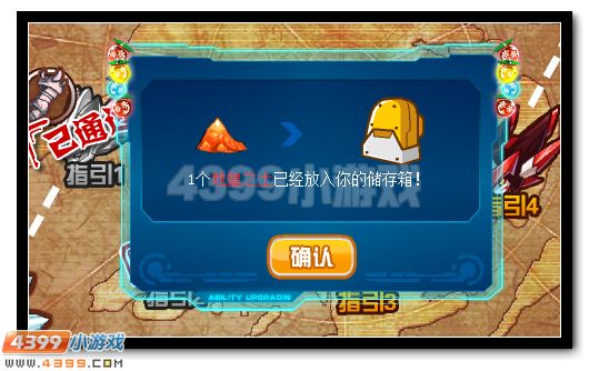 贾斯汀意志指引 赛尔号洛亚神域前行
