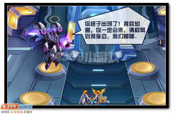 贾斯汀意志指引 赛尔号洛亚神域前行