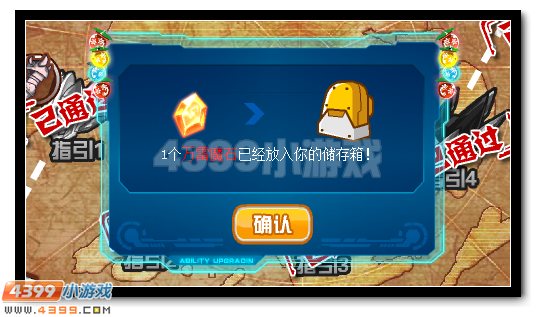 贾斯汀意志指引 赛尔号洛亚神域前行