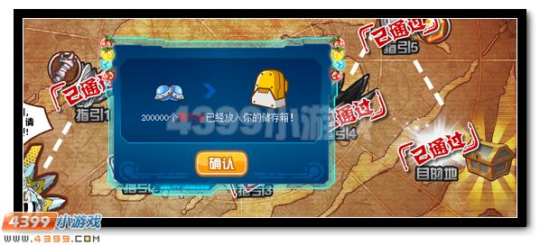 贾斯汀意志指引 赛尔号洛亚神域前行